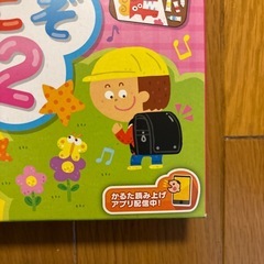 カルタの画像