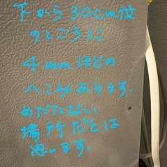 AQUR 冷蔵庫　272L  シルバー　2022年製　価格応相談　1-2人にピッタリ　AQR-27N の画像
