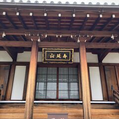 名東区　本成寺ヨガの画像