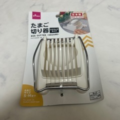 たまご切り器