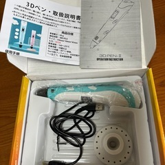 3Dペンの画像