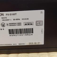 プリンターEPSON PX-S160T ほぼ未使用？の画像