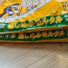 モルタル8kgの画像