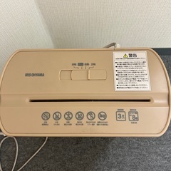 アイリスオーヤマ パーソナルシュレッダー 最大細断枚数8枚 クロスカット の画像