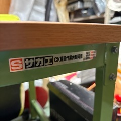 サカエの作業台
の画像