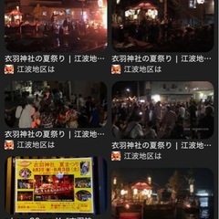 7月23日水曜日　江波の夏祭り