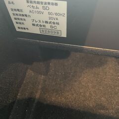 Besem SD ベセムSD　の画像
