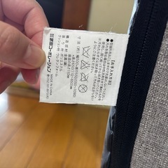 座椅子　武田コーポレーションの画像