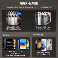 iPhone16 15 充電器 タイプc  20W　新品の画像