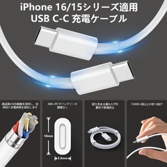 iPhone16 15 充電器 タイプc  20W　新品の画像