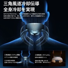 【SNSで話題沸騰中】-25℃瞬間冷却　首掛け扇風機  携帯扇風機 ネックファンの画像