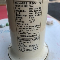 NO：3796  値下げ三菱扇風機‼️日本製❣️昭和レトロ超お買い得品❣️の画像