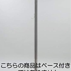 【新品未使用】新英 オールステンレス 物干し台 (厚さ0.5mm) Ｔ型 (支柱のみ) 1本１組
の画像