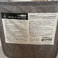 2畳分 ソフトベビーサークル スクエアの画像