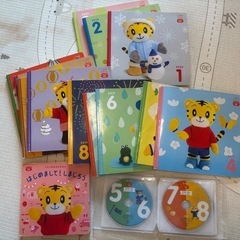 こどもちゃれんじ　ぷち(1-2歳) 絵本、DVD、おもちゃの画像
