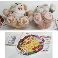 タグ付き未使用 ダッフィー＆シェリーメイ ぬいぐるみ キーホルダー 2体セット 2018 クリスマス Xmas ストラップ　☆ PayPay(ペイペイ)決済可能 ☆ 札幌市 豊平区 平岸 平岸店の画像