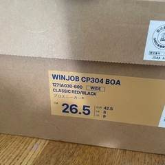 【決まりました】asics 安全靴 26.5cmの画像