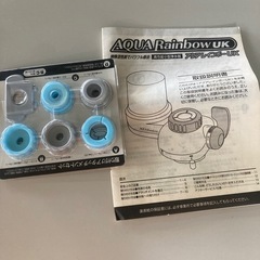 アクア　レインボーUK  小型浄水器　リサイクルショップ宮崎屋　住吉店25.9.17の画像