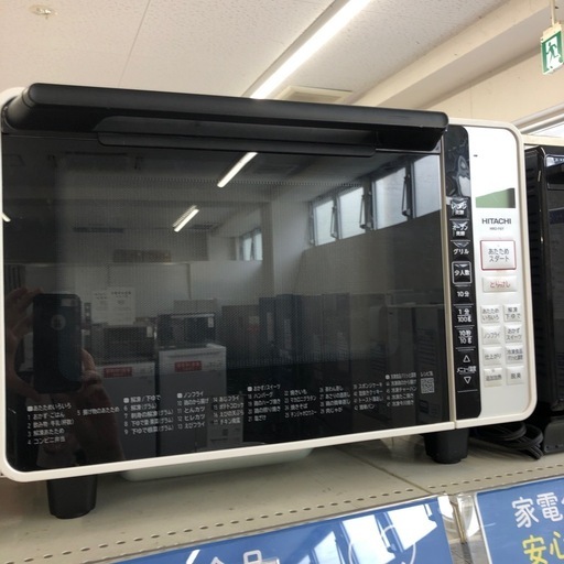安心の6ヶ月保証付　HITACHI オーブンレンジ　2021年製　取りに来れる方限定！
