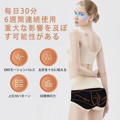🍀新品🍀　EMS 腹筋ベルト 臀部　ジェルシート不要 筋トレ トレーニングマシーンの画像