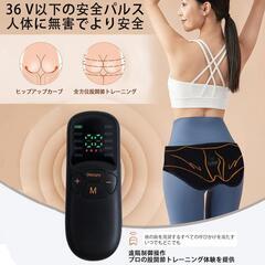 🍀新品🍀　EMS 腹筋ベルト 臀部　ジェルシート不要 筋トレ トレーニングマシーンの画像