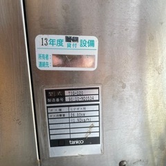 サラマンダーの画像