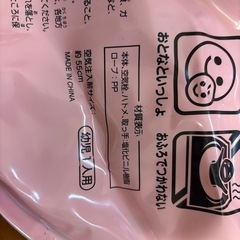 浮き輪　子供用の画像