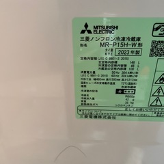 三菱ノンフロン冷凍冷蔵庫　2023年の画像