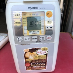 NO：3797  象印自動ホームベーカリー‼️  超お買い得品❣️の画像