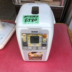 NO：3797  象印自動ホームベーカリー‼️  超お買い得品❣️