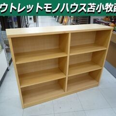 木製 本棚 幅100cm ナチュラル 棚板高さ調節可能 収納棚 ...