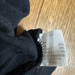 ボトムス　150 ②の画像