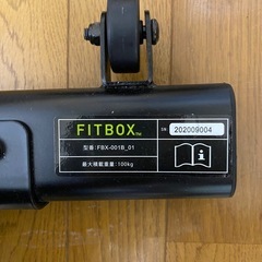 Fixboxの画像