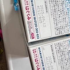 はぐくみエコらくパック800g2箱＋400g＋スティック5本の画像