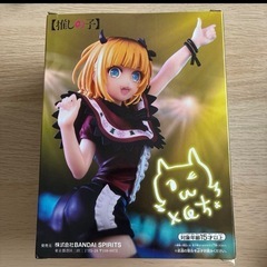 推しの子　MEMちょ　フィギュアの画像