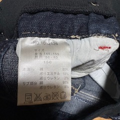ボトムス 150の画像
