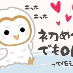 ＼ プライベート充実！！／ 自動車部品の塗装前作業【土日祝休み/日勤】の画像