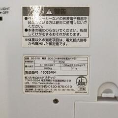 0716-033 体重計の画像