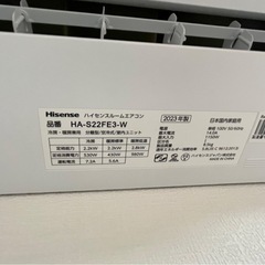 ◯美品‼️ Hisense ハイセンス  冷暖房エアコン  HA-S22FE3-WS 2023年製  の画像