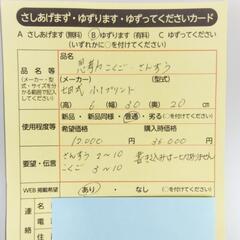 サムネイル