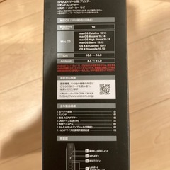 【美品】Wi-Fiルーター。受け渡し、支払方法相談可の画像