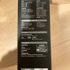 【美品】Wi-Fiルーター。受け渡し、支払方法相談可の画像