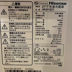 冷蔵庫の画像