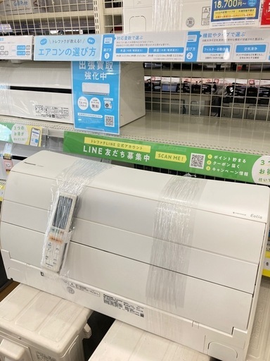 ⭕️絶品値下げ‼️超新古品❗️2019年❗️6畳用❗️MITSUBISHIビーバー