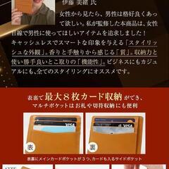 【新品未開封】カードケース カード入れ 薄型 スリム コンパクト 本革 ブラックの画像