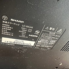 SHARP AQUOS液晶テレビの画像