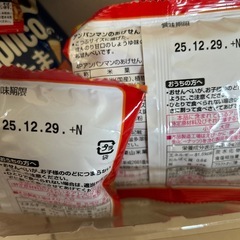 お菓子いろいろの画像