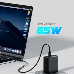 新品未使用　PD 充電器 65w【2025新設計・超軽量・超低温】安全で低温 折りたたみ式プラグ Type C 急速充電器 タイプc USB-C スマホ PSE認証済み 　の画像