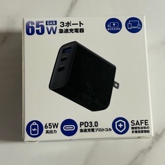 新品未使用　PD 充電器 65w【2025新設計・超軽量・超低温】安全で低温 折りたたみ式プラグ Type C 急速充電器 タイプc USB-C スマホ PSE認証済み 　の画像