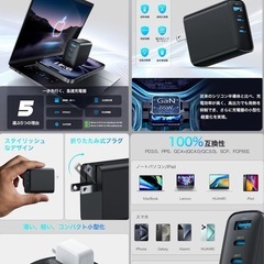 新品未使用　PD 充電器 65w【2025新設計・超軽量・超低温】安全で低温 折りたたみ式プラグ Type C 急速充電器 タイプc USB-C スマホ PSE認証済み 　の画像